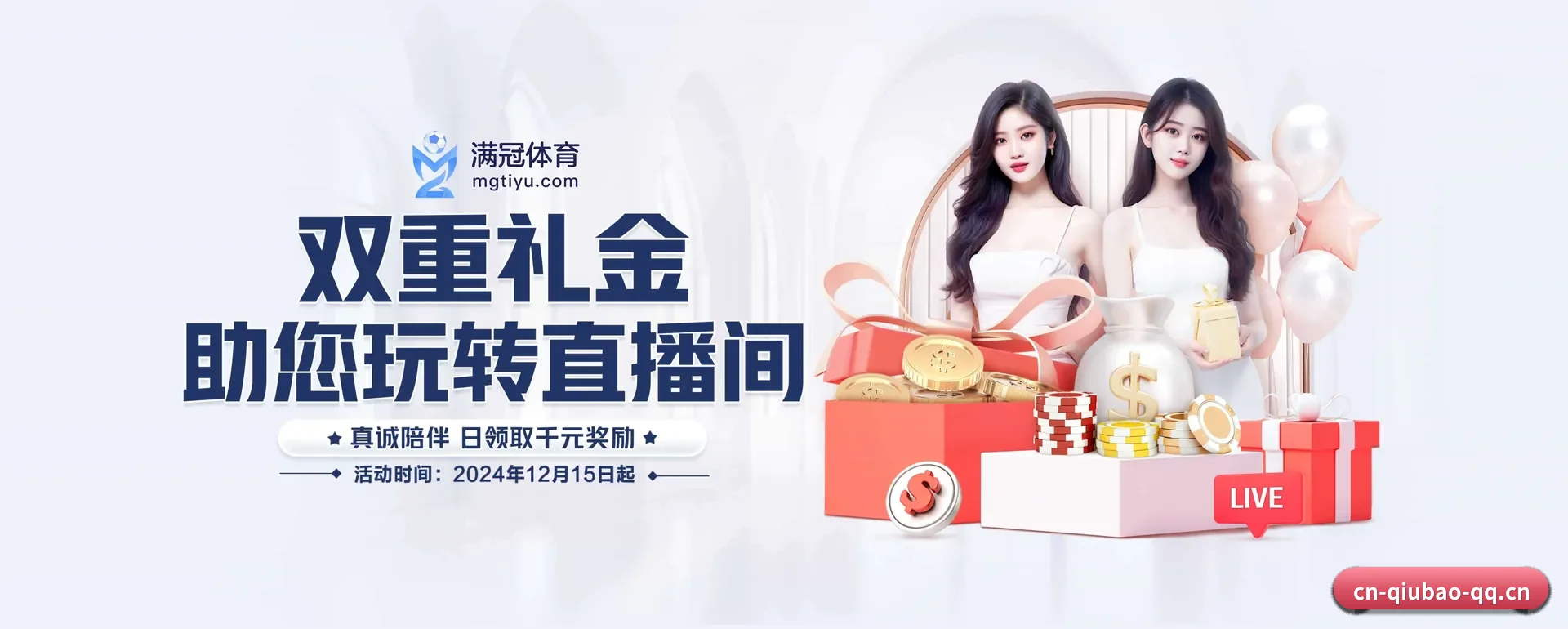 品牌创办