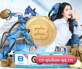 球报体育 (QB)官方网站 APP